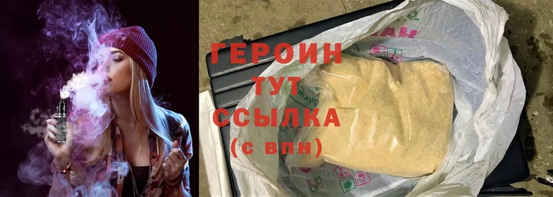 сайты даркнета наркотические препараты  Северская  ГЕРОИН Heroin 