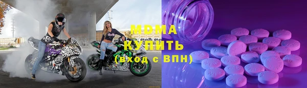 MDMA Premium VHQ Белоозёрский